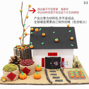 ����L�b�g �q�� �e�q DIY �H�� �ؑ��Z�� ���O�n�E�X ���R�f�� �} �p�ޗ��p �����q�� �H ���n �W�I���} ���z�͌^ ����Z�b�g ���R���� �C���e���A �u�� �|�p �n���� �m��ߋ� �����V�� � 
