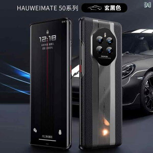 �X�}�z�P�[�X Huawei Mate 90 Pro�p �g�уJ�o�[ �g�уP�[�X �����ȒP �d���f�� �S�ʕی� �ϏՌ� ���i�� �ϋv�� ���h�~ �w��h�~ �X�^�C���b�V�� ���ɋ��� �r�W�l�X�p �ʋΗp �A�E�g�h�A ���i�g�� 