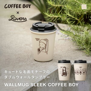 _r[œT^EH[}O X[N COFFEE BOY | o[Y R[q[{[C Wt ڂȂ R[q[}O R[q[^u[  Vv eCNAEg d\ _uEH[ 