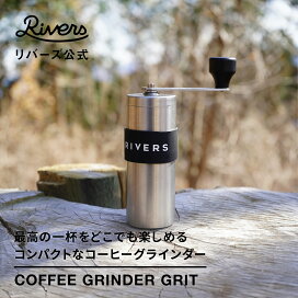 楽天市場】 コーヒー : リバーズ公式楽天市場店