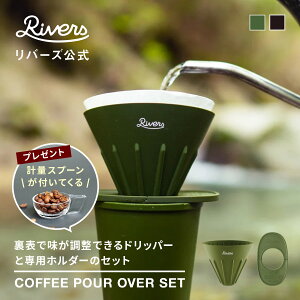 vʃXv[t _r[œT^R[q[|AI[o[ZbgiPCuR^|hFj gуR[q[Zbg R[q[MA PCuo[Vu |h hbv ʎg 2WAY ~` 2t