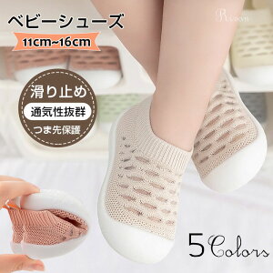 t@[XgV[Y xr[V[Y ̎q j̎q xr[T_ ~ xr[ Xj[J[ Xb|  X|[cT_ ʋC ܐی bV  y o 