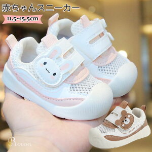 LbY Xj[J[ xr[C Xj[J[ bV _炩 xr[V[Y y ʋC t@[XgV[Y LbY ʊwC j̎q ̎q sK ~ ^C c jZbNX ʊw 