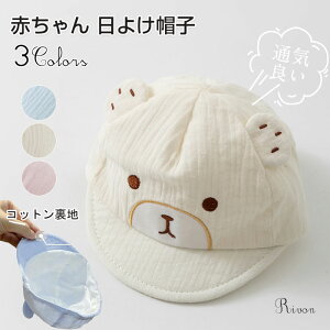 xr[ Xq  V Lbv Rbgnbg 킢 t ̎q j̎q Ԃ Xq UVJbg O΍ Ăh~ Tnbg t  s o qǂp ʋC悭E