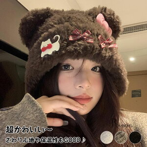 �o�P�b�g�n�b�g ���f�B�[�X �H�~ �X�q �ӂ���� �t�F�C�N�t�@�[ �n�b�g ���t�� �j�b�g�X�q �g���� �������� �ӂ�ӂ� ������� ���� ���{�� ������� �h�� �ʂ��ʂ��g���� �t�@�[ �J�W���A