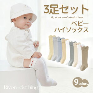 3���Z�b�g �x�r�[�\�b�N�X �x�r�[ �j�̎q ���̎q 0�� 1�� 2�� 3�� �����O�\�b�N�X �x�r�[ �H �~ �C�� �L�b�Y �x�r�[ �n�C�\�b�N�X �L�b�Y �x�r�[�\�b�N�X �L�b�Y�\�b�N�X �� �R�b�g�� �V���� ��