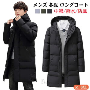 ȃWPbg Y ~ OR[g t[ht x`R[g  WPbg ȃR[g  AEghA WPbg h h  JWA EChu[J[ AE^[ 