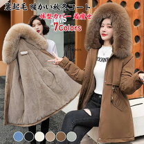 楽天市場】雪 結晶（コート・ジャケット｜レディースファッション）の通販