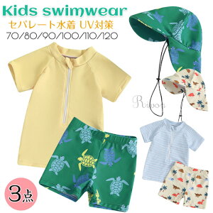  LbY UPF50+ j̎q   bVK[ LbY q  Zp[g 3_Zbg xr[ Xq UVJbg V[gpc q Ă~ ̎q Ԃ  ㉺Zbg C v