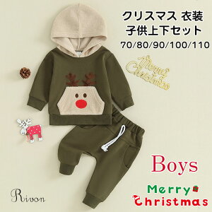 NX}X RXv giJC q ZbgAbv ㉺Zbg j̎q p[J[ xr[ NX}Xߑ RX`[ Ȃ肫  ǂ Christmas   h g w 
