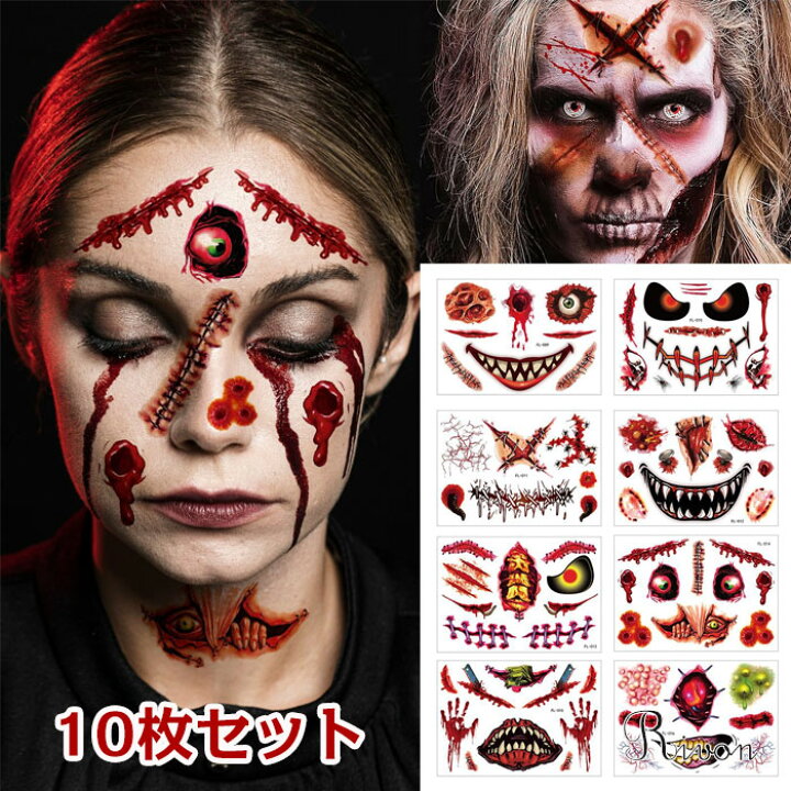 楽天市場】ハロウィン タトゥーシール 10枚セット ハロウィン コスプレ 