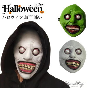 ハロウィンマスク 仮面マスク jホラー マスク ハロウィンコスプレ ホラーマスク ウェアウルフ コスプレ ハロウィンコスプレイヤー 狼 コスプレ男 狐 コスプレ メンズ メンズファッション コスプレ道具 狐 狼 耳 ケモ耳 ケモノ耳 尻尾 ハロウィン