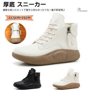 V[gu[c N  fB[X Xj[J[ V[gu[c Ȃ Xj[J[u[c `FV[u[c fB[X JWAV[Y 3cmUP r ₷ ~ r 