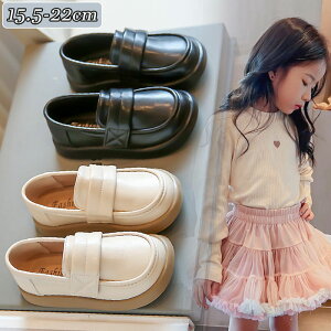 女の子 フォーマル靴 ローファー キッズ 柔軟 可愛い 演奏会 子供 ドレスシューズ 軽量 子供革靴 通学 入学式 お受験 デイリー履き 学式 卒園式 発表会 七五三 ブラック オフホワイト 15.5-22cm