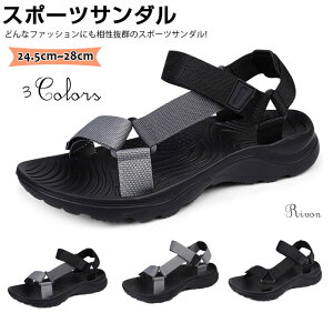スポーツサンダル メンズ コンフォート 夏 オフィス メンズサンダル スポーツサンダル 通気性 履きやすい 疲れない 夏 通気 軽量ウォーキング 歩きやすいおしゃれ オシャレ 24.5-28cm
