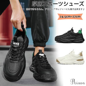 Xj[J[ Y X|[cV[Y EH[LOV[Y ^C jOV[Y g[jOV[Y bV  y jZbNX 傫TCY jp ʋC ʊw 24.5cm-27cm