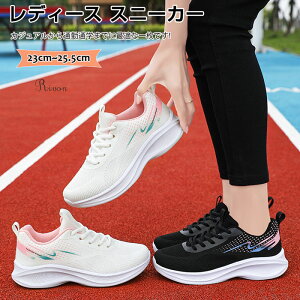 Xj[J[ fB[X y ʋC jOV[Y EH[LO ^C    tBbg JWA X|[c p ʋ  풅p ɂ d 23-25.5cm