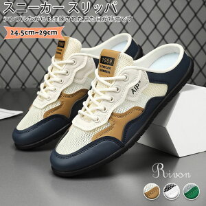 Xb| ƂȂ Xj[J[ Y bV y ʋC EȒP Xj[J[ n tbg Xb| _ Ȃ Sn ₷ y jp Xj[J[ EhgD