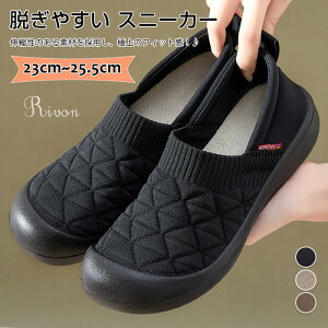 手を使わない スニーカー 軽量 シンプル スリッポン 婦人靴 カジュアルシューズ スニーカー レディース 疲れにくい 滑り止 ウォーキングシューズ 紐なし カジュアル クッション性 ランニン