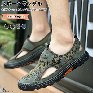 �����Y �T���_�� ������� �X�|�[�c�T���_�� �����Y �T���_�� �X�|�[�c ���񂾂� ���W���[ �A�E�g�h�A �o�R �y�� ���� ����~�� �� �� �C ���s �r�[�`�T���_�� ���� �r�� ������ �������p �V