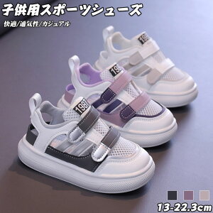 Xj[J[ LbY ̎q X|[cXj[J[ j̎q  ܐی N[YhgD ʋC z y \tg Ȑ ~ ₷ w WjA qpC LbYV[Y t