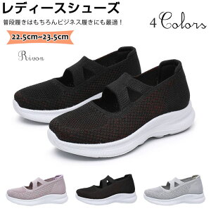 ナースシューズ レディース 船底 軽量 スニーカー スリッポン メッシュ 通気性 ウォーキングシューズ デッキシューズ モカシン カジュアル 疲れない ドライビングシューズ カジュアル 運動