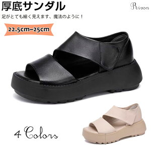 厚底 サンダル レディース 歩きやすい 厚底 5cm 外反母趾 オフィスサンダル 疲れない 厚底サンダル レディース 通気 プラットフォームサンダル ウォーキング おしゃれ ローマサンダル オシャ