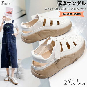 レディース サンダル 厚底サンダル 軽量 4cm スポーツサンダル レディース プラットサンダル 歩きやすい 厚底 サンダル レディース 滑り止め 美脚効果 通気快適 幅広 カジュアルシューズ ウ