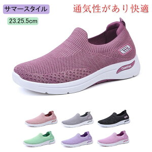 RȂXj[J[ fB[X C i[XV[Y V[Y Xj[J[  Xb| fB[X Xj[J[ ₷ jOV[Y X|[cV[Y j[J[ y t 