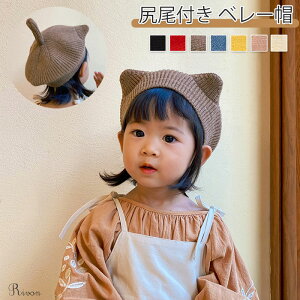 KtL Xq x[X LbY jbgX H~ o Ԃ xr[ LbY h΍ jbgLbv  lR qq ̎q j̎q oYj 