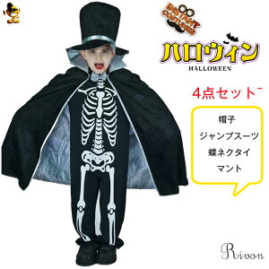 �u��������4�_�Z�b�g�v�n���E�B�� �R�X�v�� �ߑ� �q�� �[�� �K�C�R�c ���΂� �R�X�v�� �X�q �W�����v�X�[�c ���l�N�^�C �}���g �H�� �S�[�X�g �R�E���� �R�X�`���[�� �|�� �z���[ �n���E�B��