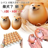 ＼特典~もう2つをGET！／スクイーズおもちゃ シバコ たまご 柴犬 いぬ 犬 卵 たまご スクイーズエッグ エ…