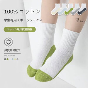 _5Zbg^qp bV C \bNX 5 ʋC _炩 100%R C Ԃ 킢 bV C  ~ ʋC ǂp C \bNX qp ʉʊw wZ