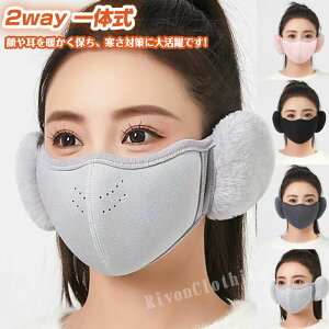 �u�I�ׂ�3�Z�b�g �v�h���}�X�N �t�F�C�X�J�o�[ ������ 2in1 �~ �y��Ǝ��̒g�����E�S���t���E���R�Ɍċz�z ���J�o�[ ���f�B�[�X �ʋC�� ���ꂵ���Ȃ� �_�炩�� �g���� �ʋΒʊw ���]�� �A