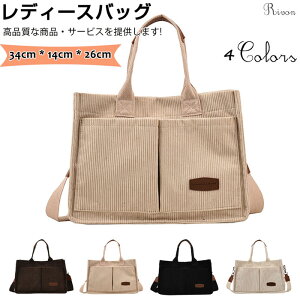 g[gobO fB[X obN e y ʋ V_[obO 2way l R[fC A4 rWlXobO }}obO }U[YobO | t@Xi[t JWA  ʊw 