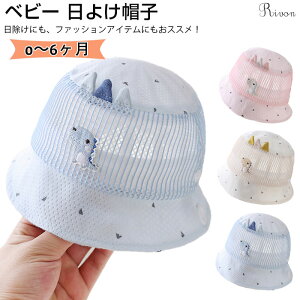 u[vxr[ Xq    t Vpnbg ̎q j̎q LbY Ԃ Xq ΍L oPbgnbg 0-6 t  UVJbg O΍ Ăh~ Tnbg 38