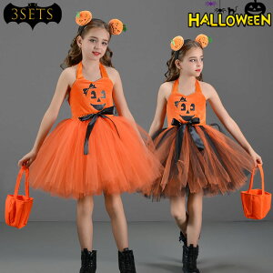 コスプレ ハロウィン 子供 魔女 ドレス チュールワンピース 可愛い 飾り付け キッズ 仮装 コスチューム 悪魔 巫女 お化け かぼちゃ 幽霊 妖精 変装 魔法使い 衣装 パーティードレス 舞台衣装