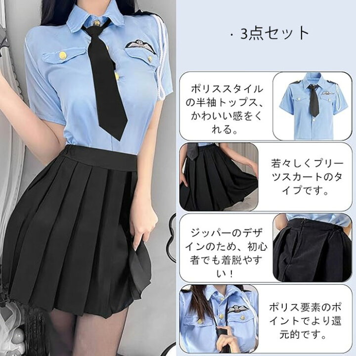 すごく セクシー :) すかと と トップ セット です
