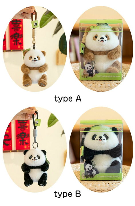 楽天市場】パンダ ぬいぐるみ キーホルダー ぱんだ グッズ panda 