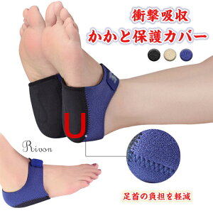 ƃT|[^[ Ռz ƃpbg ƕیJo[ ƃNbV e[sO T|[^[ ؖ VR T|[^[ ƕی ƃPA Ռz ɂ݊ɘa X|[