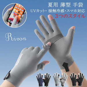 UVJbg  Y ŐV ėp ^ ⊴ O΍ O[u  UV܁yUVJbgE ڐG⊴EX}zΉzĂ~ UPF50+ r΍ y ~ ʋC ނ ʋ ] ^