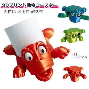 3D R[X^[ TR[X^[ ʔ  \LȊ 킢 R[X^[ tg\Ȏ葫 3DvgJbvz_[ fXNp̕ ~ RpNg y ȃJR[