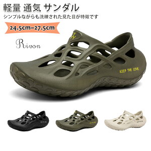 サンダル メンズ 穴あき 通気 軽量 コンフォート 夏 オフィス メンズサンダル スポーツサンダル 通気性 履きやすい 疲れない 夏 ウォーキング 歩きやすいおしゃれ オシャレ 水陸両用 軽量 お