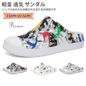 スリッポン 通気 サンダル メンズ 穴あき 軽量 コンフォート 夏 オフィス メンズサンダル スポーツサンダル 通気性 履きやすい 疲れない 夏 ウォーキング 歩きやすいおしゃれ オシャレ おし