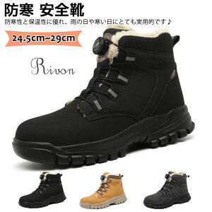 SCh Y _C S|c [Nu[c JیC Ȃ Ȃ nCJbg ƌC ~  SC y fB[X ʋC H z qɍ 23.5-29cm