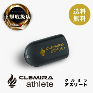 �N���~�� �A�X���[�g CLEMIRA athlete ���K�i �����F�� �ʎq�G�l���M�[ �f�o�C�X �g�� �g�їp �� �u���b�N �g���[�j���O�T�|�[�g �g�̋@�\���� �A�C�e�� �R���f�B�V�����Ǘ� ��J�� �g�̃P�A 