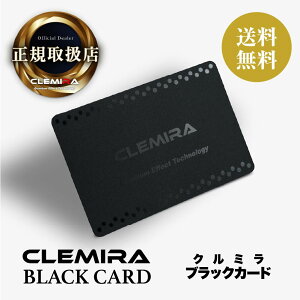 �N���~�� �u���b�N�J�[�h CLEMIRA BLACKCARD ���K�i �����F�� ���{�� ���N�O�b�Y �J�[�h�^ ���J�o���[ �~�j�}�� �X���� �X�}�[�g �|�P�b�g�T�C�Y �~�j�T�C�Y �y�� �\��Ȃ� �������� �g�їp ���z