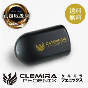 �N���~�� �t�F�j�b�N�X CLEMIRA PHOENIX �J�[�{�l�N�X CARBONEX ���K�i ���{�� �u���b�N �� �ŏ�ʃ��f�� �I���W�i���f�� ���C�Ȃ� ���� �㎿ ���j�Z�b�N�X �g�їp �R���p�N�g �������� �����p ���J