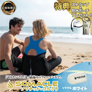 �\�}�N�� �N���~�� �\�`�}�b�h CLEMIRA SOMACLE ���K�i �G�i�W�[�f�o�C�X �G�l���M�[�`���[�W �c�[�� ���N�O�b�Y �����T�|�[�g �����O�b�Y �����O�b�Y �₦�΍� �O�b�Y �A�Q�O�P�A �����̎� ����