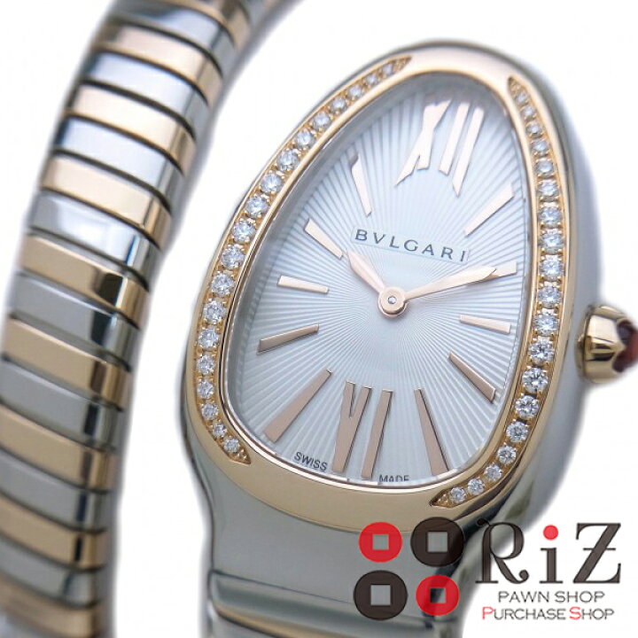 楽天市場】BVLGARI SERPENTI ホワイト セルペンティ トゥボガス ダイヤ 